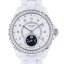 シャネル CHANEL J12 ファーズ ドゥ リュヌ H3405 ホワイト文字盤 メンズ 腕時計 【中古】