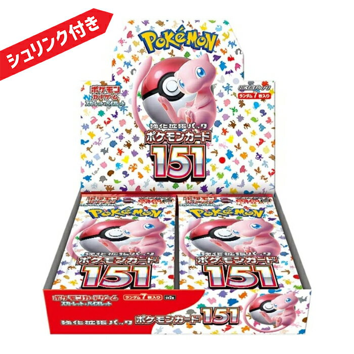 <strong>ポケモンカード</strong>ゲーム <strong>ポケモンカード</strong>151 BOX スカーレット&バイオレット 強化拡張パック シュリンク付き