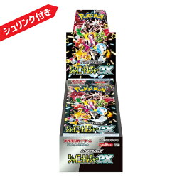 <strong>ポケモン</strong>カードゲーム シャイニートレジャーex BOX <strong>スカーレット</strong>&<strong>バイオレット</strong> ハイクラスパック シュリンク付き 新品未開封