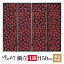 衝立 和風 小桜 夜桜 幅45cm×高さ150cm×4連 木製 破れにくい 障子紙 ついたて 間仕切り パーテーション おしゃれ 屏風 障子 デザイナーズ 柄 目隠し