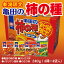 新潟限定 亀田のお土産柿の種 240g 4種 新潟 お土産 アジカル【通販】【お菓子】【お土産】 1,080円