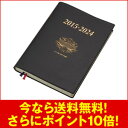 【ポイント10倍】【送料無料】1日2分で綴る自分史