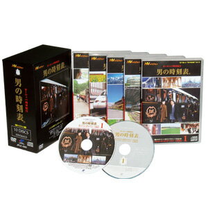 ヨーロッパ列車紀行「男の時刻表」（DVD5枚＆CD5枚組）[代引き手数料無料][送料無料]