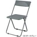 折りたたみ極薄フラットチェア【代引き手数料無料】