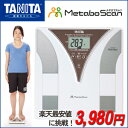 TANITA【タニタ】内臓脂肪チェック付き体脂肪計メタボスキャン【TF205】[代引き手数料無料]【送料無料】