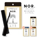  !!35%OFF!! ! NOR.im[j AIRFITMASCARAiGAtBbg}XJj}XJ EH[^[v[t OJ[L[v {[J[ ANZgJ[ i`J[ ܂ѕ