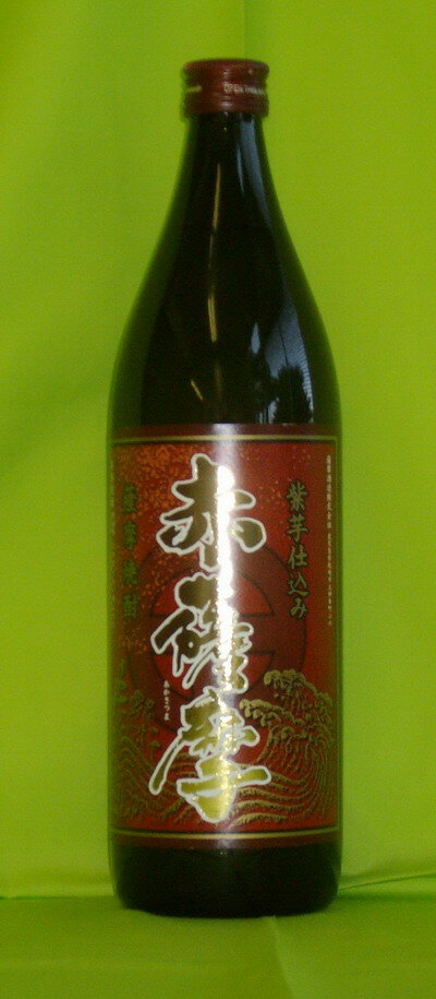 赤薩摩25度　赤芋焼酎900ml