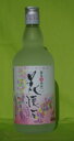 Фǳ¤줿Ǥ̸ ֲ25ƾ720ml