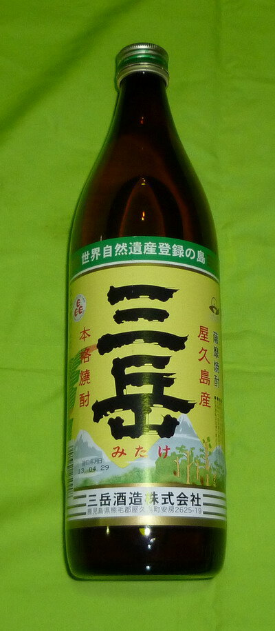 25度　芋焼酎900ml屋久島産のサツマイモを原料とし、まろやかな飲み口