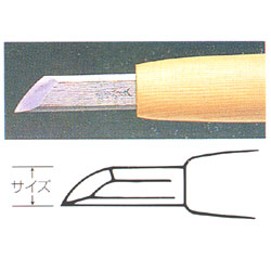 彫刻刀 ハイス鋼 9mm ナギナタ型...:yumegazai:10034436