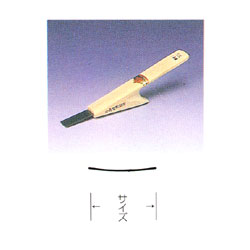 彫刻刀 小鳥型 6mm カマクラ型 （極浅丸）...:yumegazai:10034453