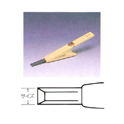 彫刻刀 小鳥型 12mm 平型...:yumegazai:10034461