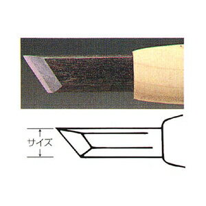彫刻刀 安来鋼 21mm キワ型 （左）...:yumegazai:10033780