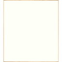 期間限定ポイント エントリーで最大9倍 3/21 20:00 ~ 3/26 1:59まで! 大色紙 水墨画用 竹製パルプ雁皮 (10枚パック)