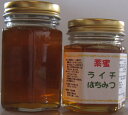 【世界の蜂蜜】ライチ（中国）180g 【マラソン201207_食品】【2sp_120706_a】 【FS_708-8】