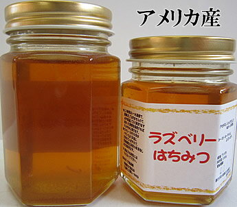 【厳選 純粋 はちみつ】アメリカ産 ラズベリー蜂蜜130g【宇和養蜂】...:yumekajitsu:10000743