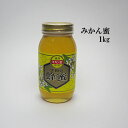 生はちみつ 非加熱 みかん蜂蜜1000g みかんの郷のはちみ...
