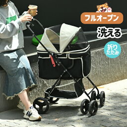 【7％OFF！本日限定！】【カラー限定値下げ】ペットカート <strong>小型犬</strong> 多頭用 折りたたみ 洗える 4輪 フルオーペン ストッパー付き カバー取り外せる 軽量 犬猫兼用 組立簡単 ドッグカート <strong>ペットバギー</strong> 折り畳み ドリンクホルダー付き 介護 お出かけ 旅行 通院 散歩