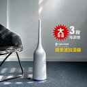 加湿器 卓上 オフィス 超音波式 リモコン 新作自信作 アロ...