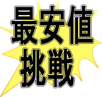 ♪シャツ不要なら4995円♪モーニングレンタル10点セット【往復送料無料】