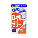 《DHC》 ローヤルゼリー 20日分(60粒)