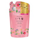 《クラシエ》 いち髪 ふんわりさらさらケア コンディショナー つめかえ用 340g