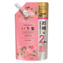 《クラシエ》 いち髪 ふんわりさらさらケア コンディショナー つめかえ用 680g