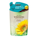 《クラシエ》 ディアボーテ オイルインシャンプー(スムース&リペア) 詰替用 360mL