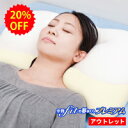 【本体良品♪】空間fitの夢まくらプレミアム アウトレット ...