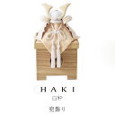 【緊急再販!】白粋-HAKI- 兜飾り【兜 かぶと 兜飾り 五月人形 五月飾り ちりめん細工 端午の節句 出産祝い こどもの日 初節句 5月人形 コンパクト 京都 インテリア おしゃれ】 auktn10P25Sep13【RCP】