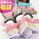 ジュエルブラ&ショーツ2セット+レーシーブラ&ショーツ2セット福袋C70/M