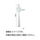 (まとめ)ポリアスピレーター PP【×5セット】