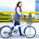 折りたたみ自転車 20インチ/アイボリー シマノ6段変速 【...