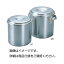 (まとめ)丸型ステンレスポットM-10【×10セット】