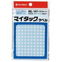 (業務用200セット) ニチバン マイタック カラーラベルシール 【円型 細小/5mm径】 ML-141 白