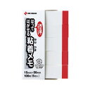 (まとめ) ニチバン ポイントメモ(R) はってはがせる粘着メモ F-4WP 白 赤帯 5個入 【×10セット】
