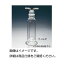 ガス洗浄瓶(板フィルター付)1000ml 45/4