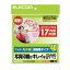 (まとめ)エレコム CD/DVDラベル EDT-KDVD2S【×5セット】