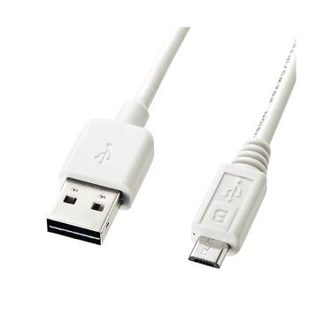 (まとめ)サンワサプライ 両面挿せるマイクロUSBケーブル(MicroB)ホワイト KU-RMCB1W【×5セット】( ホワイト 白 )