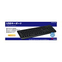 (まとめ)アンサー PS4/Wii U用 USBキーボード ANS-H071BK【×5セット】 (カテゴリー:ホビー>エトセトラ>ゲーム>その他のゲーム )