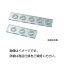 (まとめ)血液反応板 2穴(26×76mm)【×20セット】