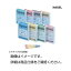 (まとめ)ストライプpH試験紙0〜1.8(ナーゲル)【×5セット】
