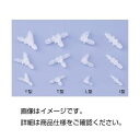 (まとめ)ミニコネクター(10個入) MCT-3【×20セット】