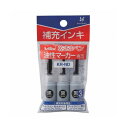 (まとめ) シヤチハタ 乾きまペン 補充インキ 黒 【×30セット】
