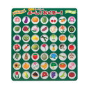 （まとめ）ゼネラル 脳トレボードゲーム 花・野菜・果物【×2セット】
