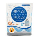 (まとめ)東和産業コインランドリー用ランドリーバッグ M 1個【×10セット】
