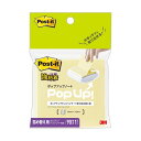 (まとめ) 3M ポスト・イット強粘着ポップアップノート 詰替用 75×75mm イエロー 654SSPOP-Y 1冊 【×30セット】 黄