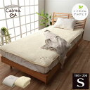 敷きパッド/寝具 【グレー シングル 約100×200cm】 洗える ウォッシャブル 綿100% イブル 〔ベッドルーム 寝室 プレゼント〕