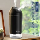 【500ML大容量】 加湿器 超音波 卓上 オフィス 静音 ...