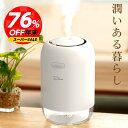 【スーパーSALE限定!76%OFF】【2019新モデル &...